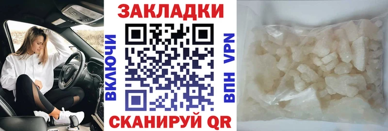 Продажа наркотиков Буйнакск КОКАИН A PVP Амфетамин ГАШ Бошки Шишки