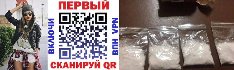 АМФЕТАМИН Premium  площадка наркотические препараты  Буйнакск 