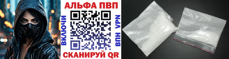 omg сайт  магазин    Буйнакск  Alpha-PVP крисы CK 