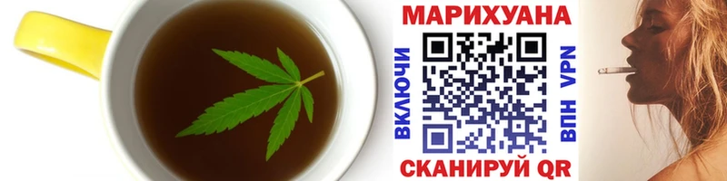как найти закладки  Буйнакск  Cannafood марихуана 
