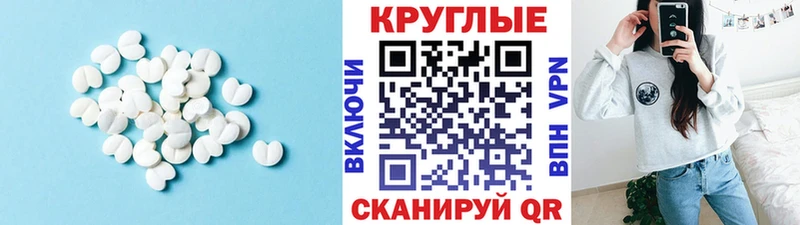 Ecstasy VHQ  продажа наркотиков  Буйнакск 