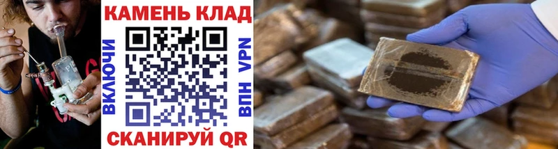 как найти закладки Буйнакск гидра зеркало Гашиш гашик