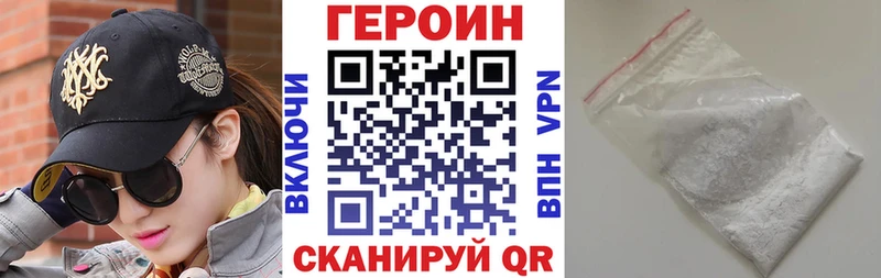 дарнет шоп  Буйнакск  Героин Афган 