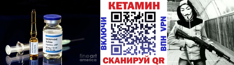 КЕТАМИН ketamine  Буйнакск 