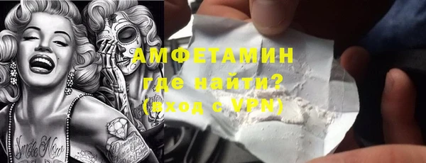 прущий лед Богородск