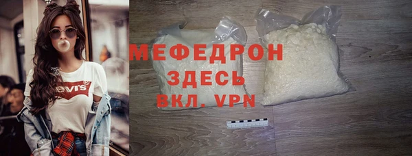 меф VHQ Беломорск