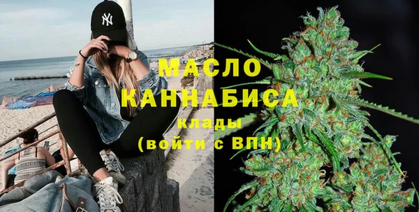 мяу мяу кристалл Богородицк