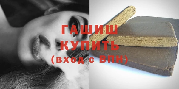 шишки Белоозёрский