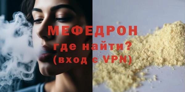 шишки Белоозёрский