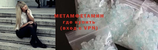 твердый Белокуриха