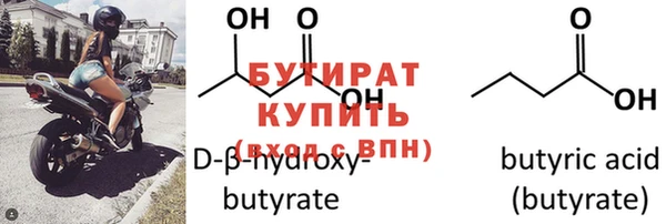 шишки Белоозёрский