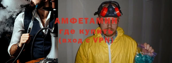 меф VHQ Беломорск