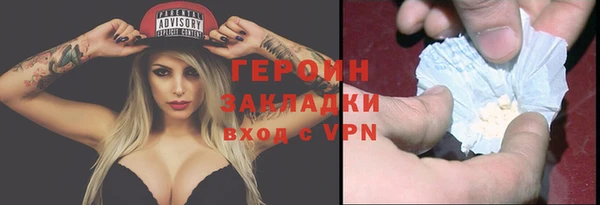 шишки Белоозёрский