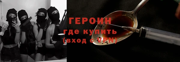 хмурый Инсар
