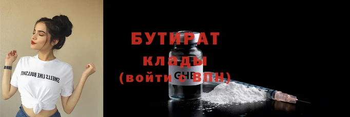 шишки Белоозёрский