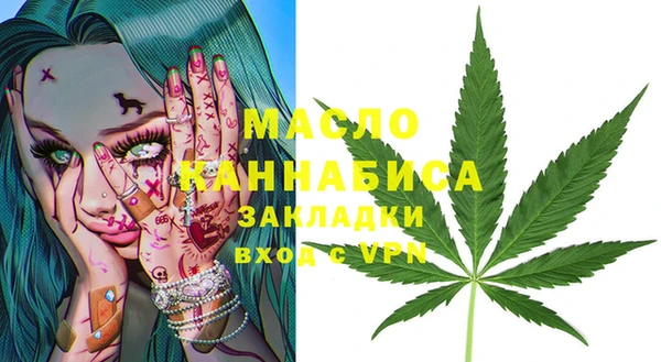 наркотики Инта