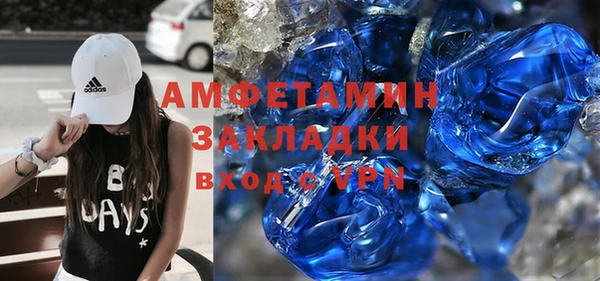 твердый Белокуриха