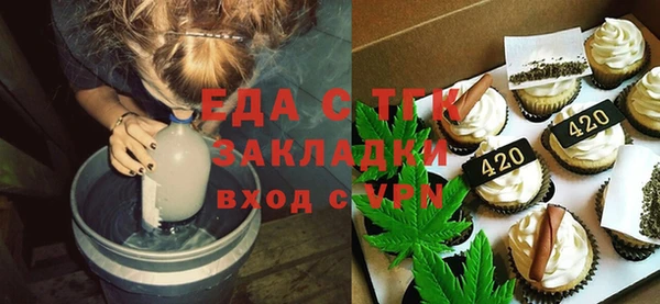 мяу мяу кристалл Богородицк