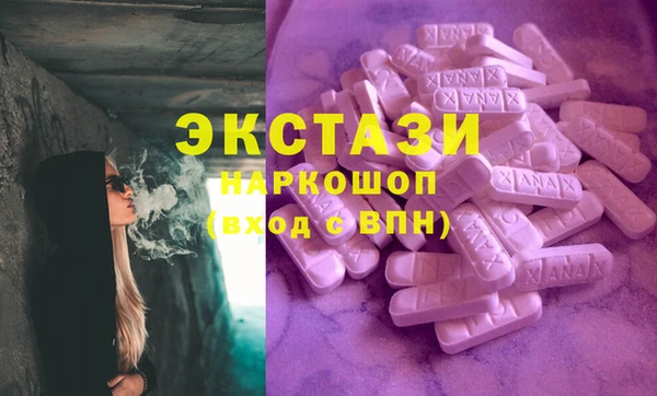 меф VHQ Беломорск