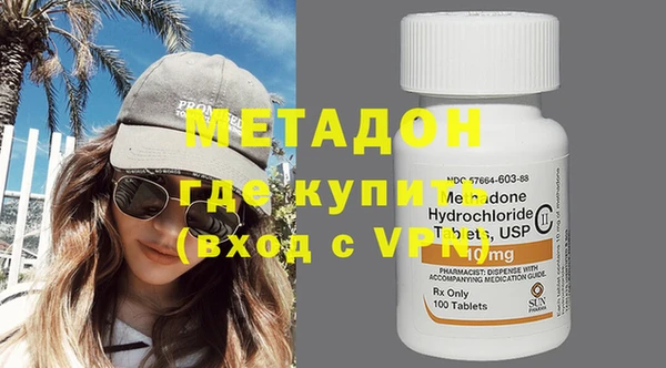 мяу мяу кристалл Богородицк