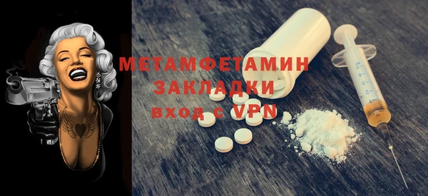 меф VHQ Беломорск