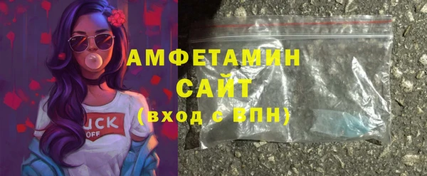меф VHQ Беломорск