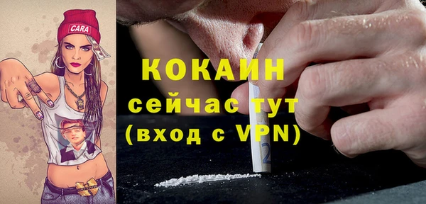 мяу мяу кристалл Богородицк