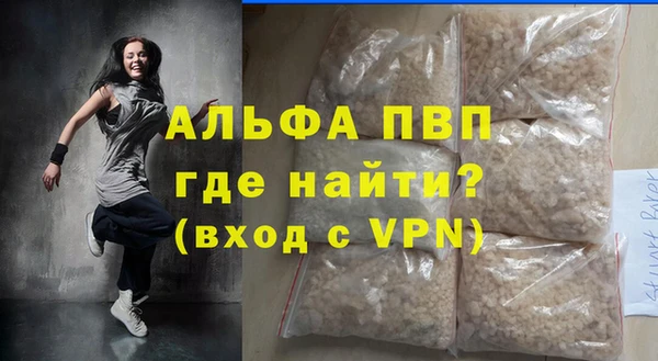 мяу мяу кристалл Богородицк