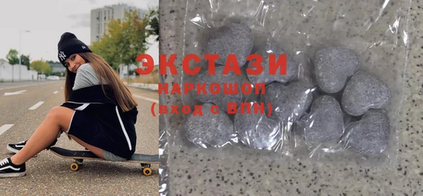 твердый Белокуриха
