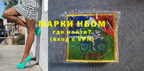мяу мяу кристалл Богородицк