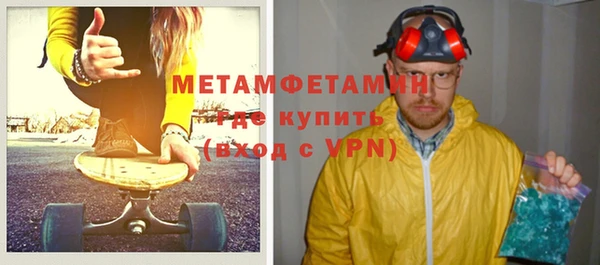 твердый Белокуриха