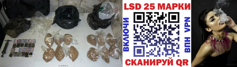 LSD-25 экстази кислота  kraken зеркало  Буйнакск  наркота 
