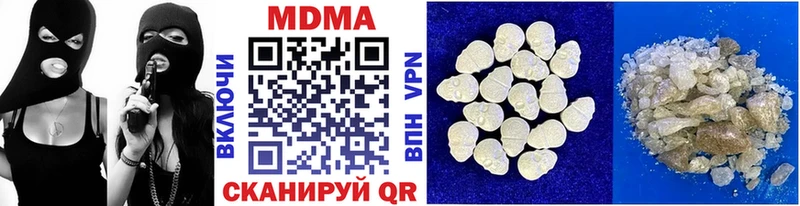 MDMA Molly  Буйнакск 