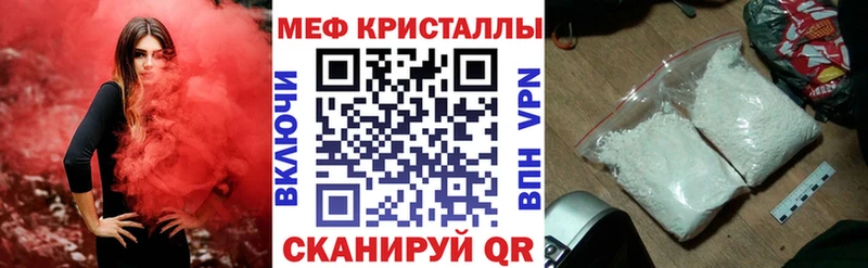 Мефедрон 4 MMC  купить   Буйнакск 