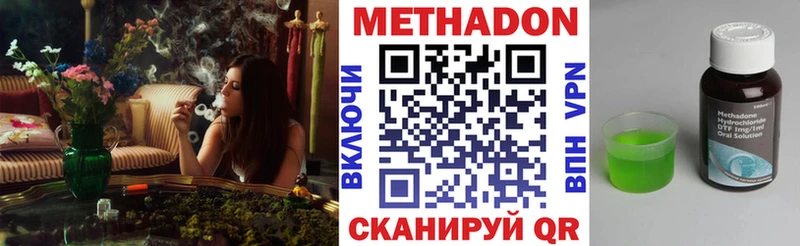 купить цена MEGA ССЫЛКА МЕТАДОН мёд Буйнакск