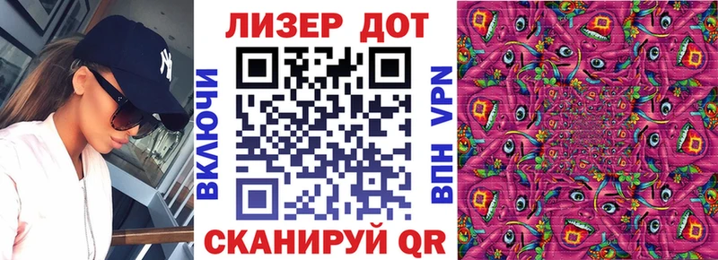 Марки 25I-NBOMe 1,8мг Буйнакск
