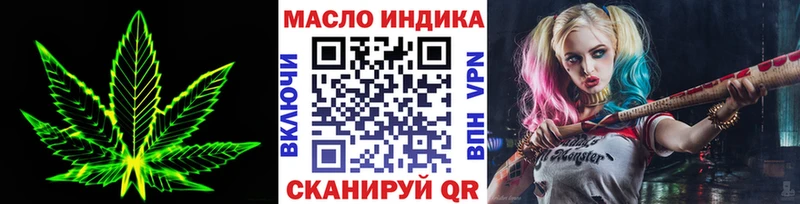 Дистиллят ТГК Wax  где купить наркотик  Буйнакск 